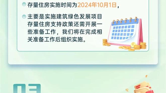 哈姆：接下来和森林狼&鹈鹕的客场背靠背 詹眉预计都会打